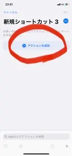 Iphone裏技 Ios14アップデートでホーム画面を可愛くカスタマイズしてみた Moreインフルエンサーズブログ Daily More