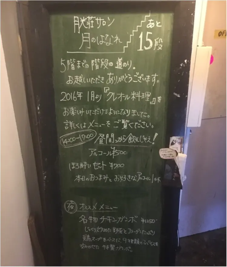 【銀座グルメ】画材屋さんの隠れ家スイーツ?!月光荘監修のカフェ『月のはなれ』で楽しむ『お月様のレモンケーキ』♡_3