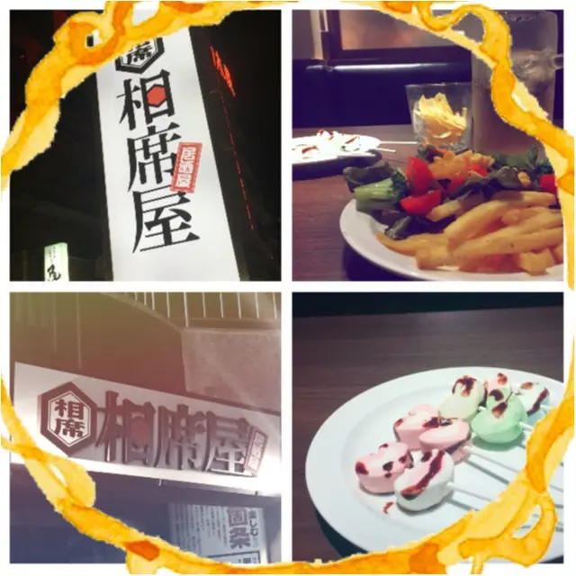 …ஐ 【話題の相席屋】勇気だして行ってきました!冒険レポ☆ ஐ¨_5