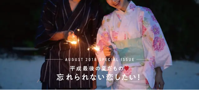 29歳、ついに本気出す! 【婚活パーティ】体当たりレポ♡ byライターみかりん_1