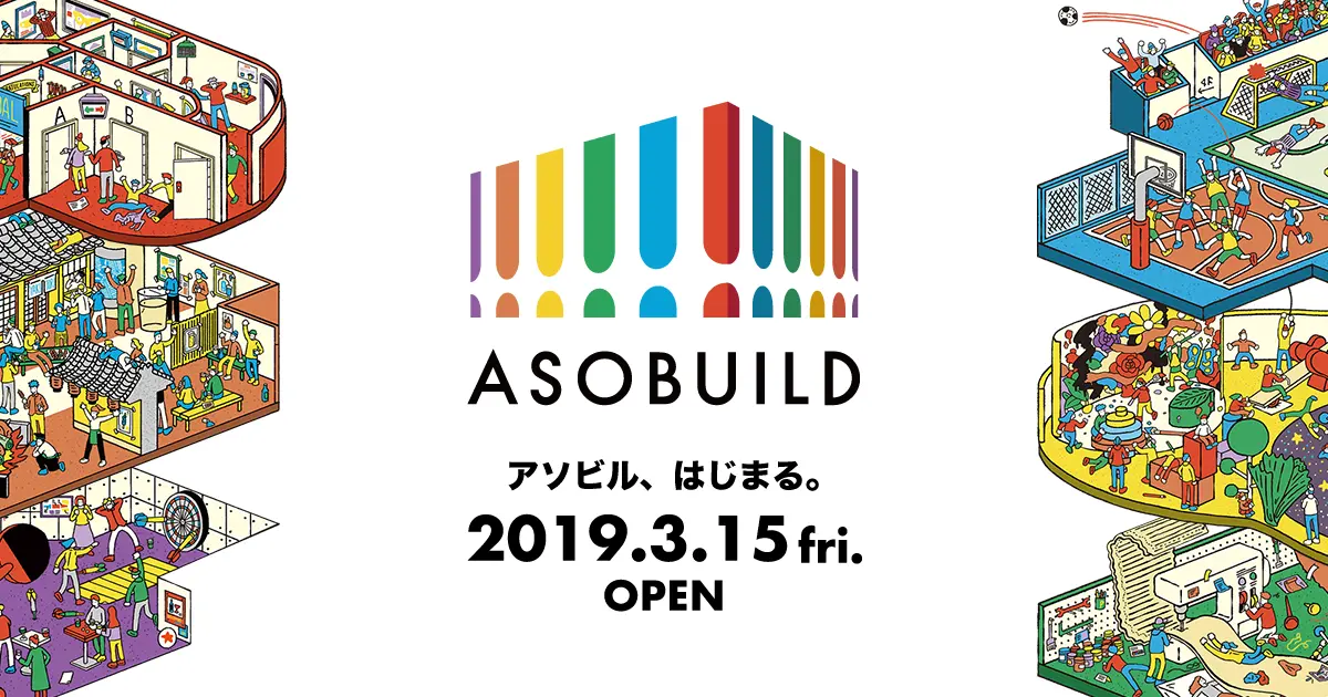 3/15OPEN☆ 横浜駅直通の大注目施設『アソビル』の、絶対食べるべきおすすめグルメ9選!_1