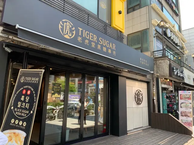 【みおしー韓国旅行記録❤︎①】韓国で大人気のタピオカ店を紹介!_1