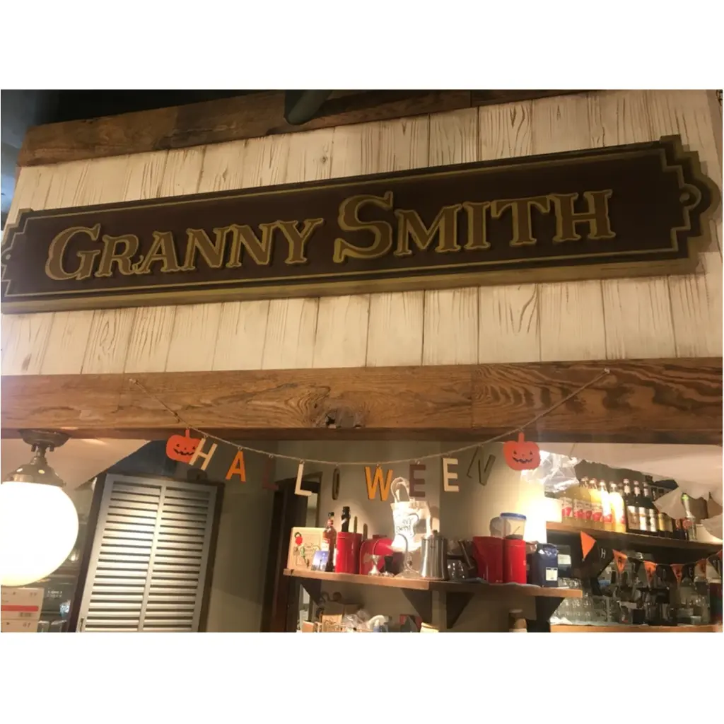 【秋の贅沢スイーツⅲ】秋限定アップルパイがおいしい!GRANNY SMITHを徹底調査!_1