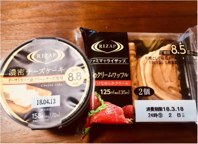 コンビニスイーツ特集《ファミマ編》- ファミリーマートで人気の新作スイーツやアイスは?_15