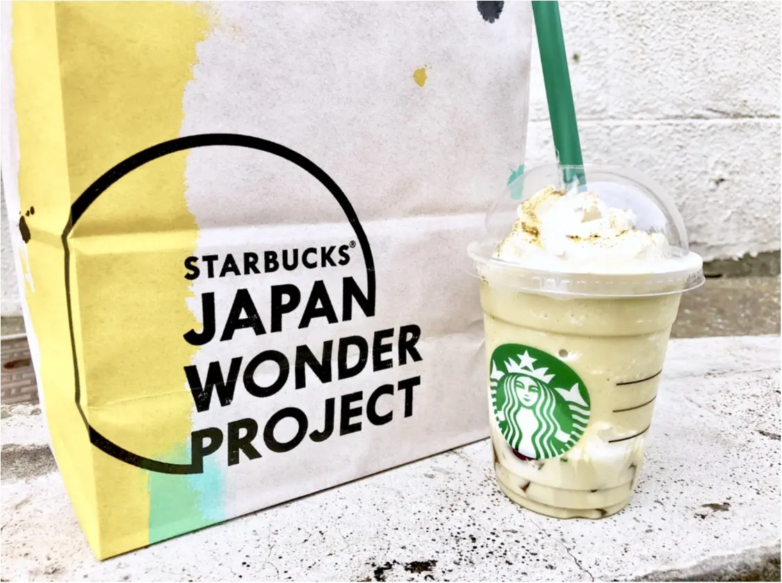 スタバ,スターバックス