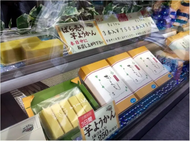 【スイーツ】巣鴨で魅惑のおいもスイーツ!話題の「おいもやさん」に行ってみた!_3