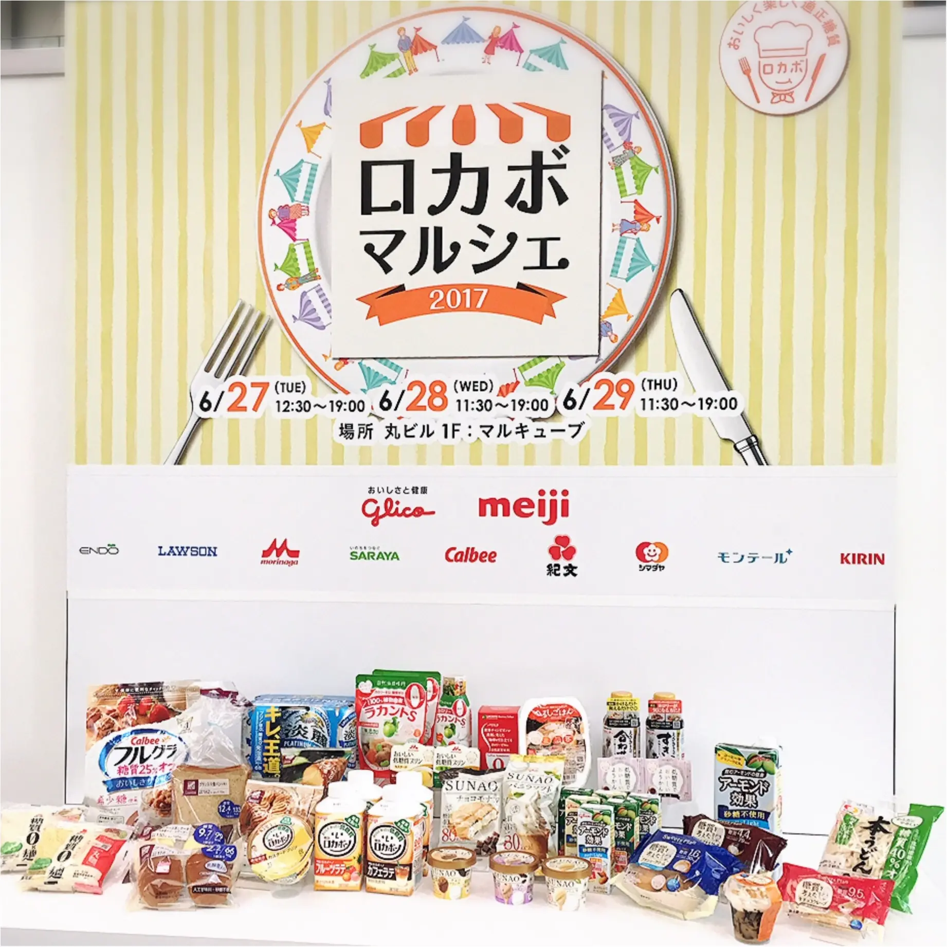 【ダイエット】こんなに食べて大丈夫!?な低糖質フルコースランチ★ _2