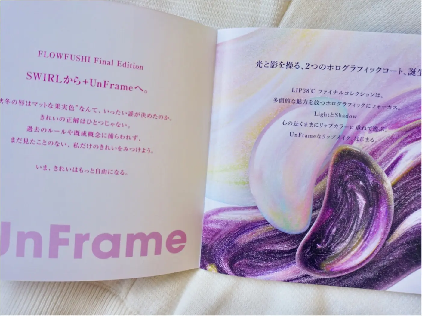 プチプラコスメ特集 - プチプラコスメマニアがおすすめする! 絶対使えるコスメまとめ_55