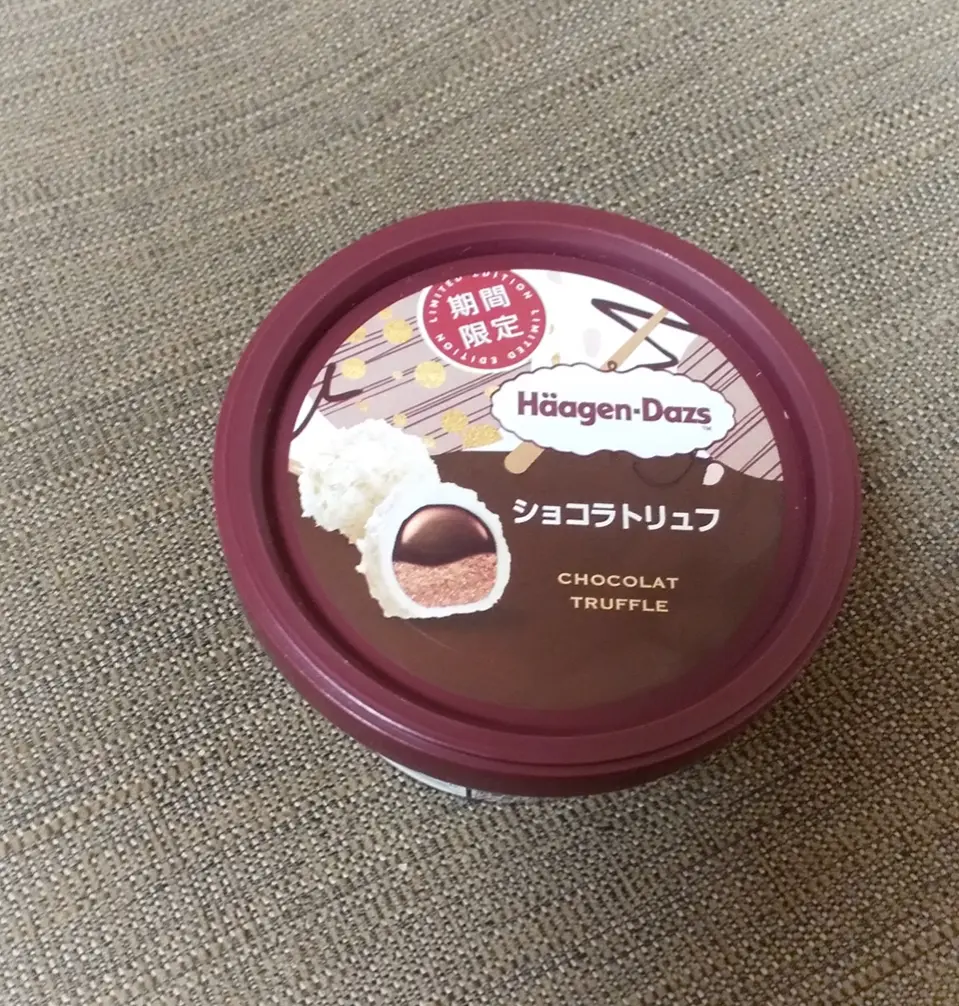【ハーゲンダッツは裏切らない】期間限定の二種類を食べてみました!_5