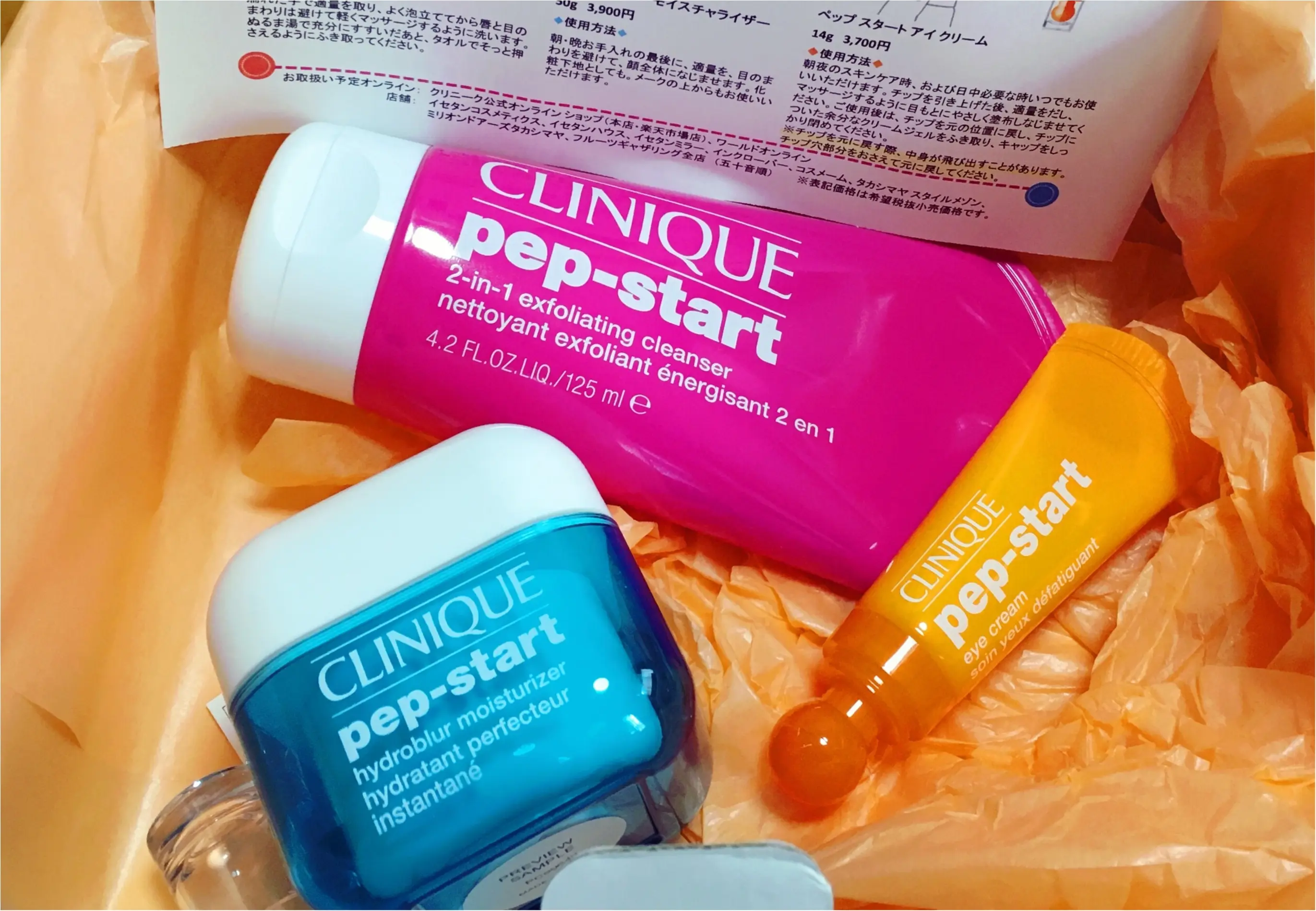 ▶▶MORE世代にピッタリ!!簡単・素早く・かわいい!!8月5日発売の《CLINIQUE》の★PEP START★【はるな】_2