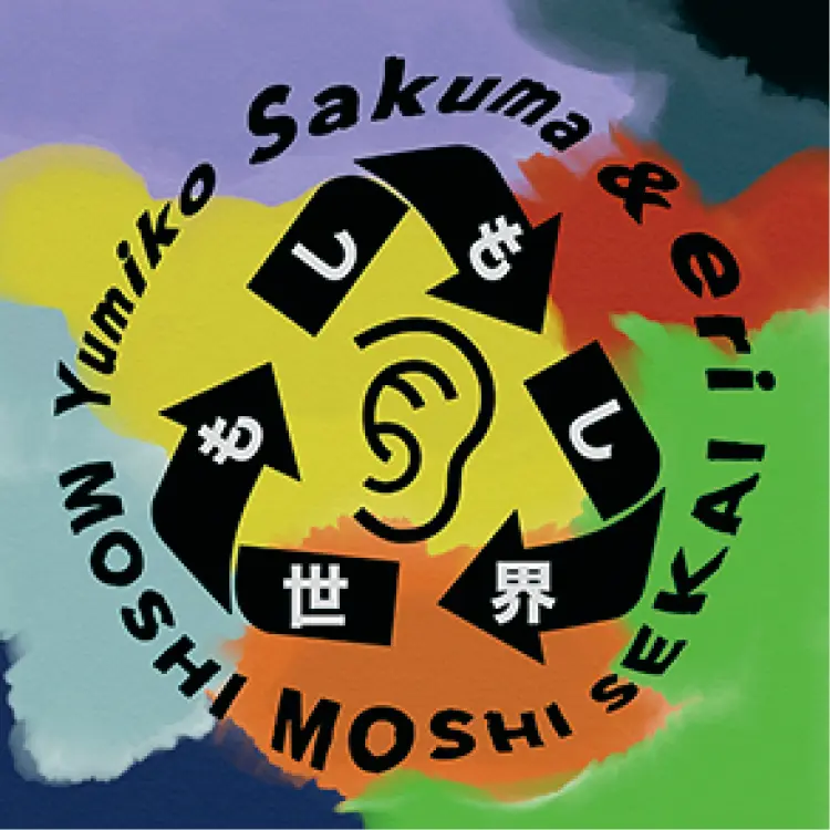 ラジオ ポッドキャスト好きが選ぶ お笑い芸人や人気タレントの面白い番組まとめ ライフスタイル まとめ Daily More