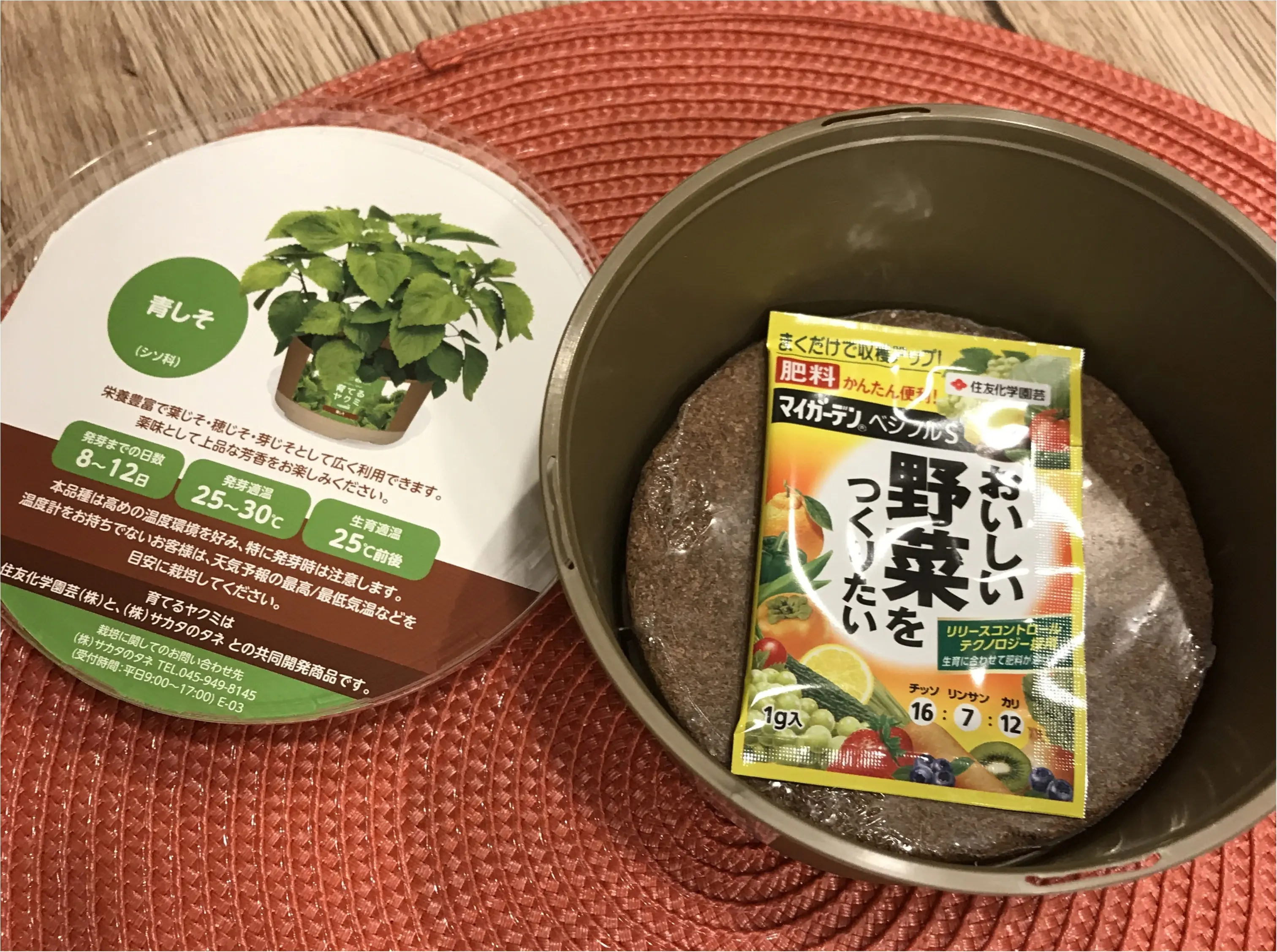 【life】コンビニで売っていた〇〇を試してみます!プチ家庭菜園デビュー!!_2