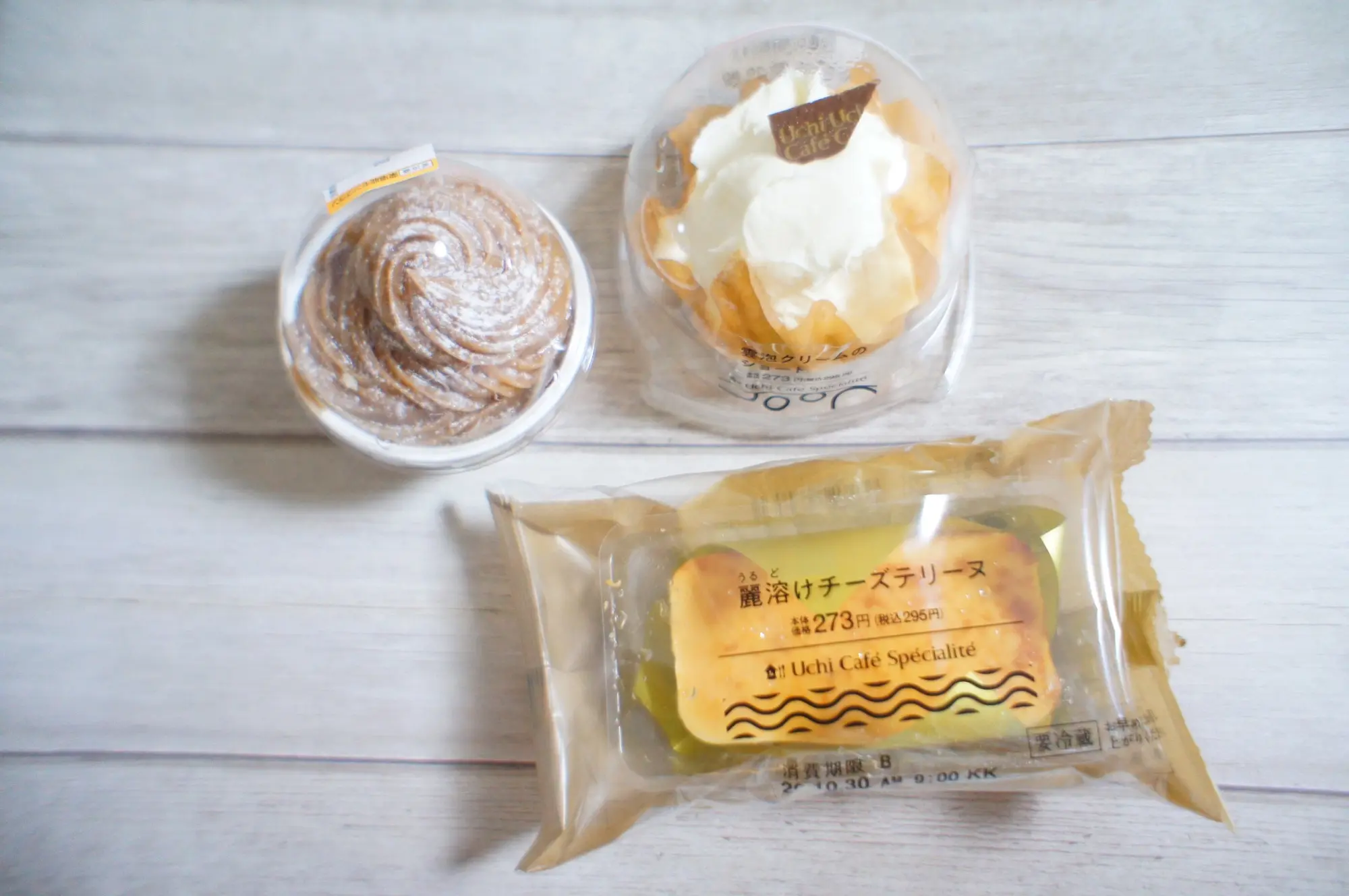 《ローソン》話題沸騰"ご褒美スイーツ"❤️【Uchi Café Spécialité(ウチカフェスペシャリテ)】を本気レポ☻_5