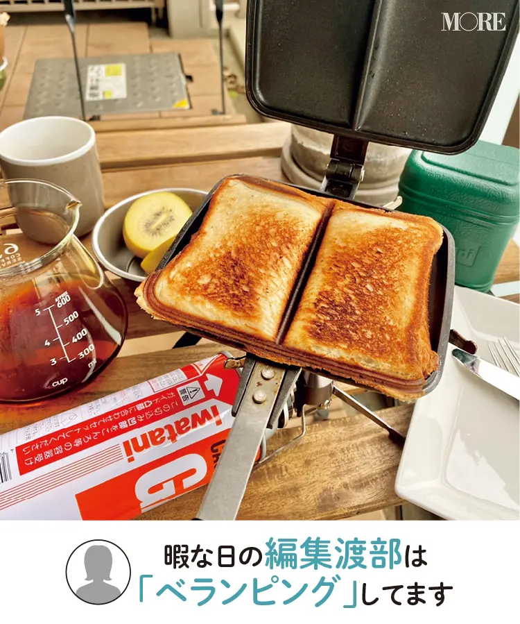 編集渡部のべランピング