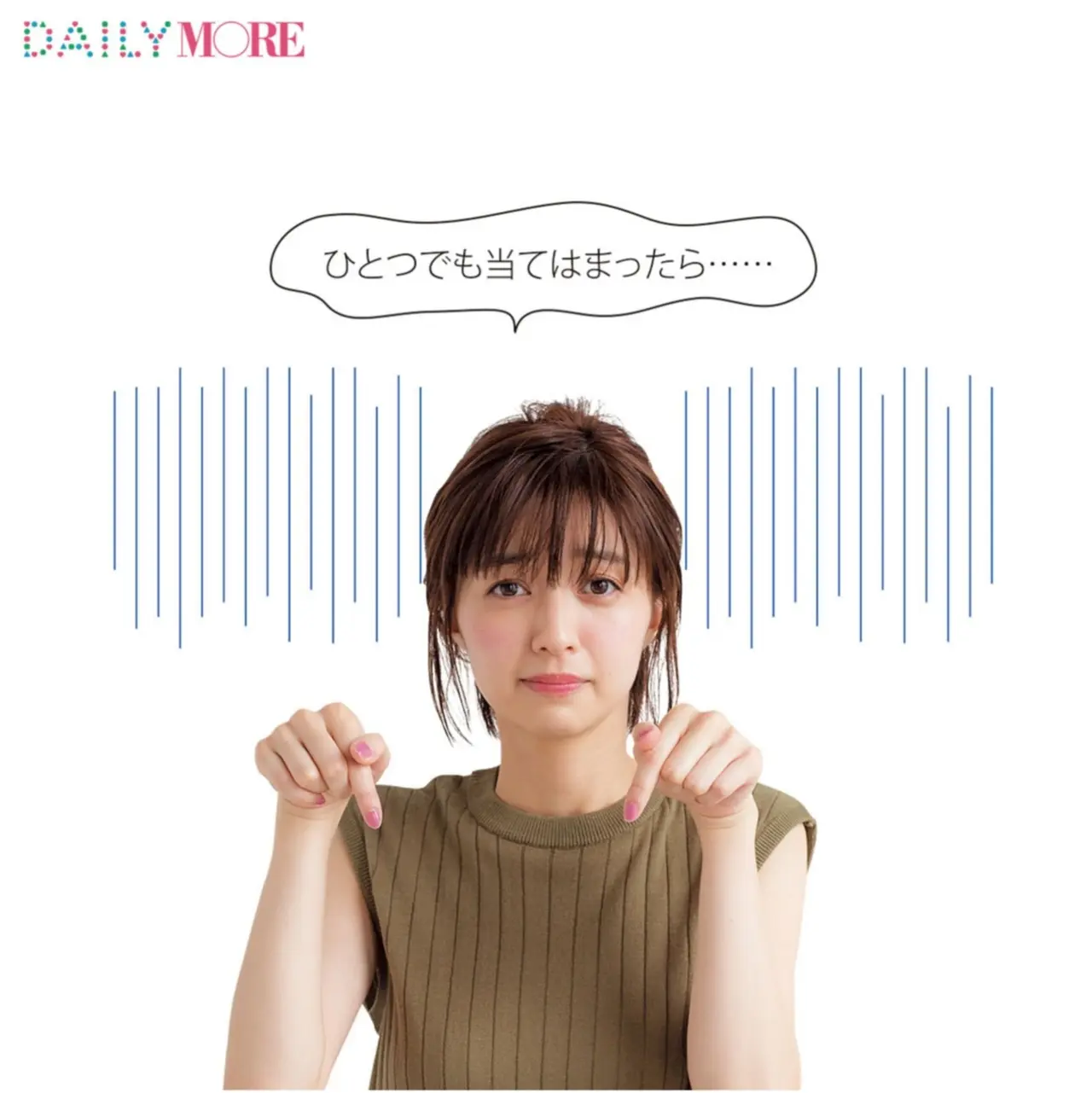 「熱バテ肌」を克服して「シンプル服メイク」を始めよう! 今週のビューティ人気ランキングトップ3☆_2
