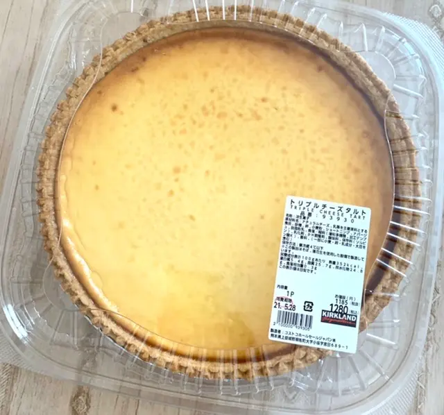 【コストコ購入品】コストコ熊本御船倉庫店へ初来店♡夫婦2人暮らしの購入品とは?!王道商品紹介!_3