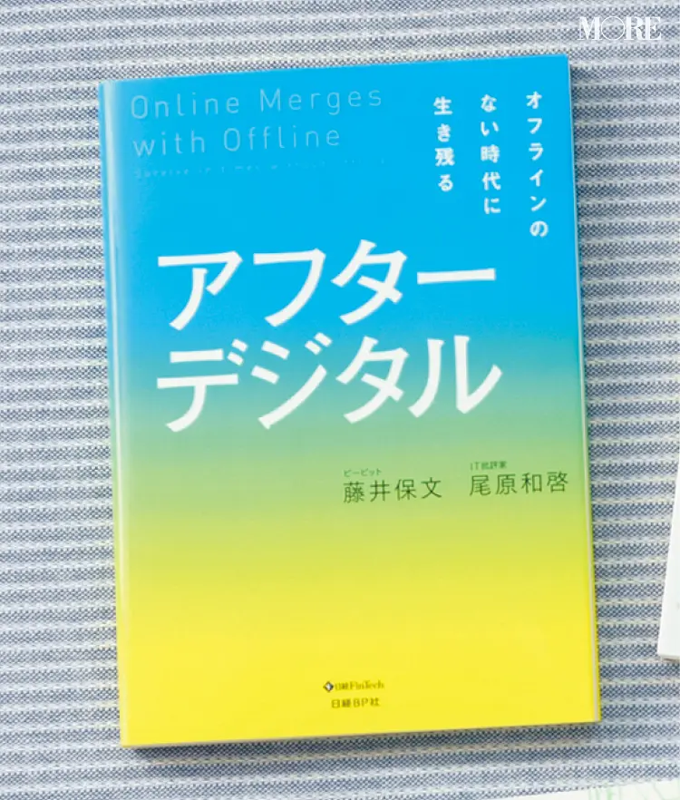 頑張って働いているのに給料が少ない。老後も、近い将来も経済的に不安なあなたへ贈る、とっておきの本5冊_4