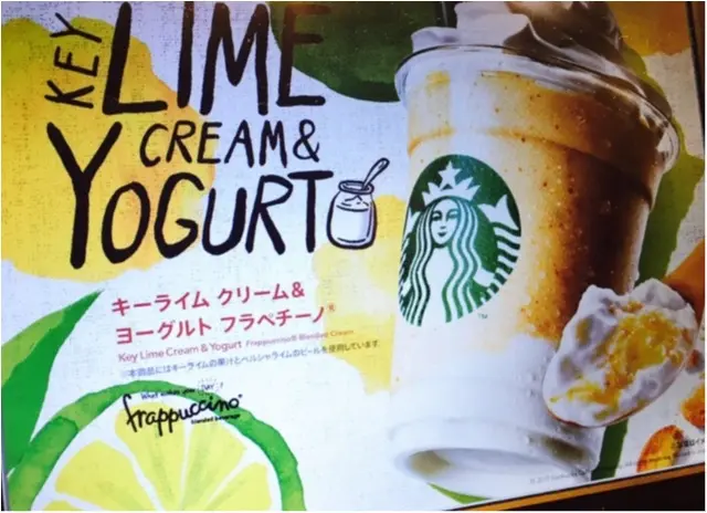 ★スタバ★この夏グッ!ときた❤️Like飲むチーズケーキ!_3