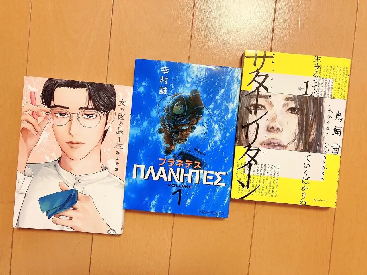 【5巻以内でサクッと読める!】おうち時間におすすめ漫画3選♡_4