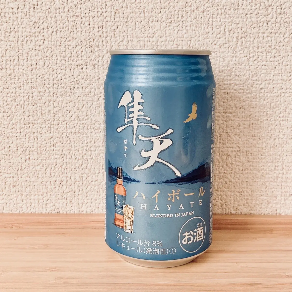 年末年始の家飲みに コンビニ スーパーで買える 飲みやすくておいしいお酒6選 グルメ Daily More