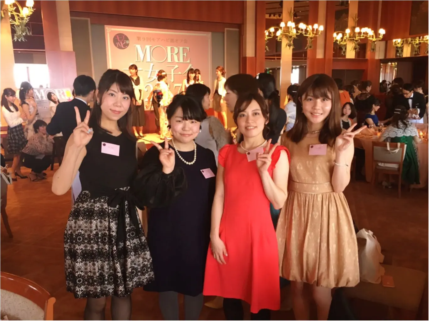 HAPPYに包まれた【MORE大女子会2017】の模様をレポートします♡_6