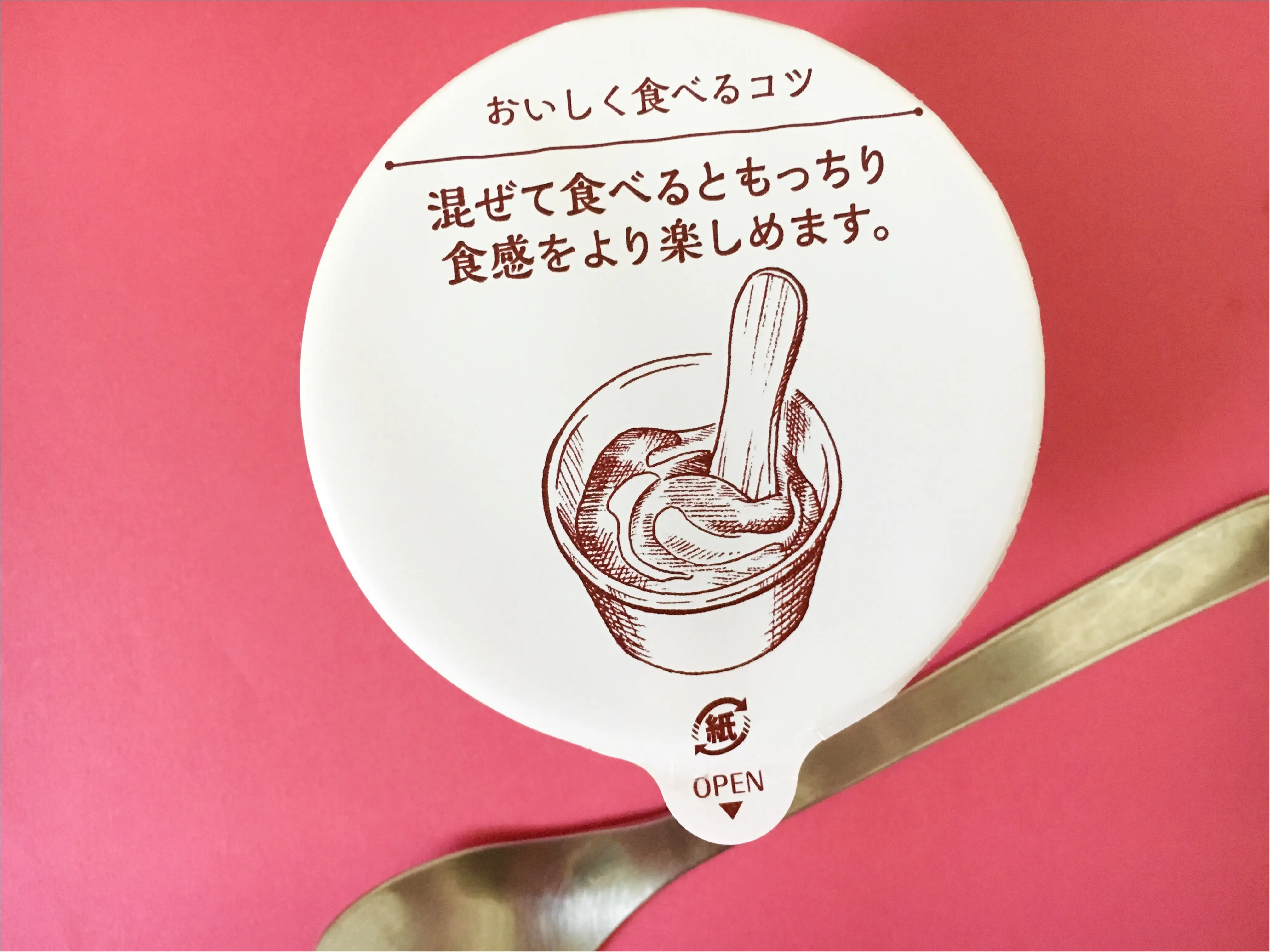 【セブンイレブン】もっちり新食感❤️今週発売の《新作アイス》が絶品!_1