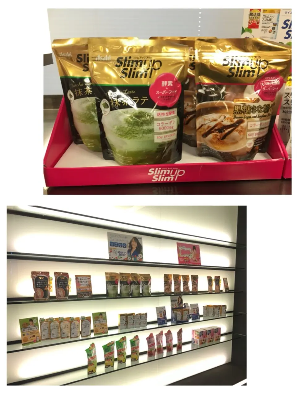 ♡ダイエットのおすすめサポート食品【イマドキのダイエットは目的が変わってきた?!】♡モアハピ◡̈のぞみ♡_4