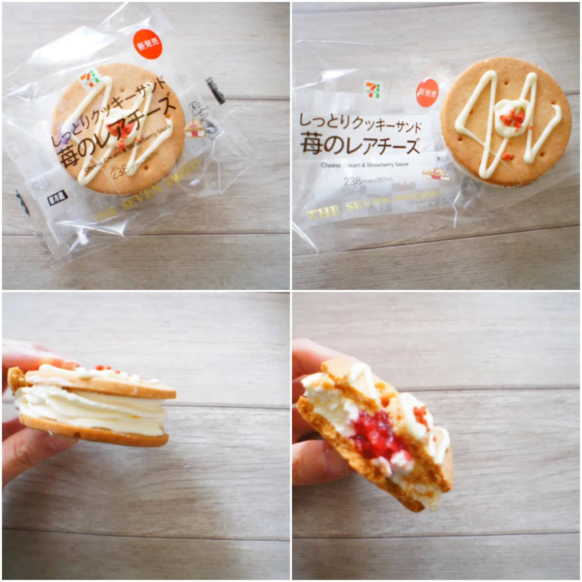 《セブンvsローソン》絶対食べたい❤️今週1/19発売の【コンビニスイーツ】まとめ☻_2