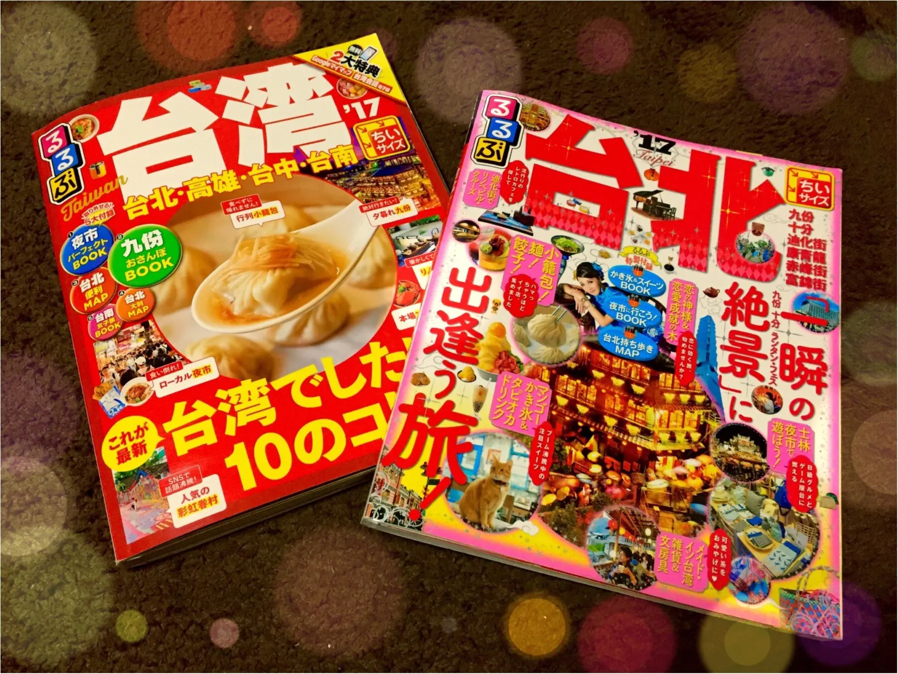 年越しは《海外》で!【台湾】でおいしいグルメや幻想的な街並みを堪能♡_1
