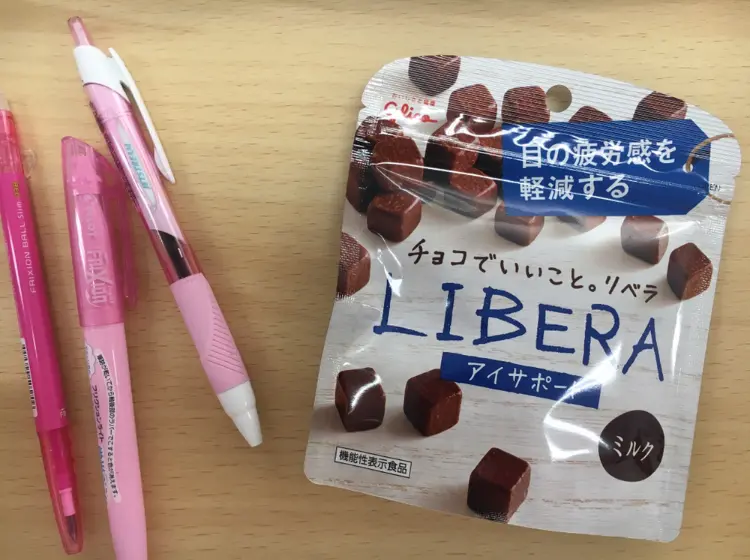 【モアハピ受験記①】集中したい時に簡単チャージ!目の疲れに効くチョコレートとは…?_2