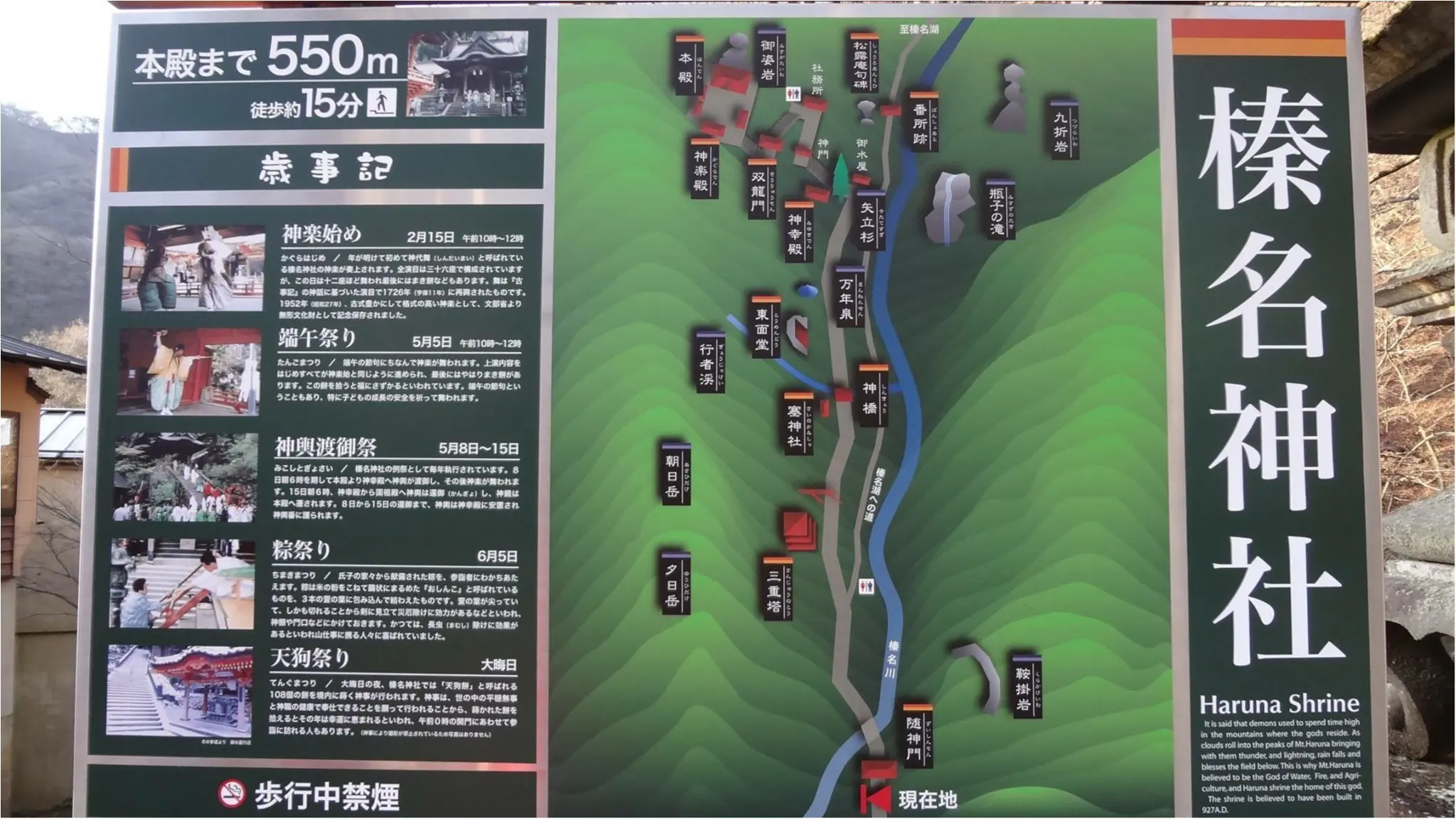 伊香保温泉旅行1日目♡休日は温泉・観光・体験でリフレッシュしよう!オススメ観光スポットご紹介✨by小町娘。_10