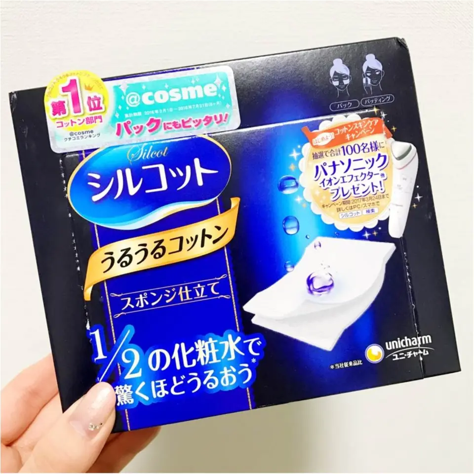ストックするほど愛してる!!〜シルコット うるうるコットン〜_1