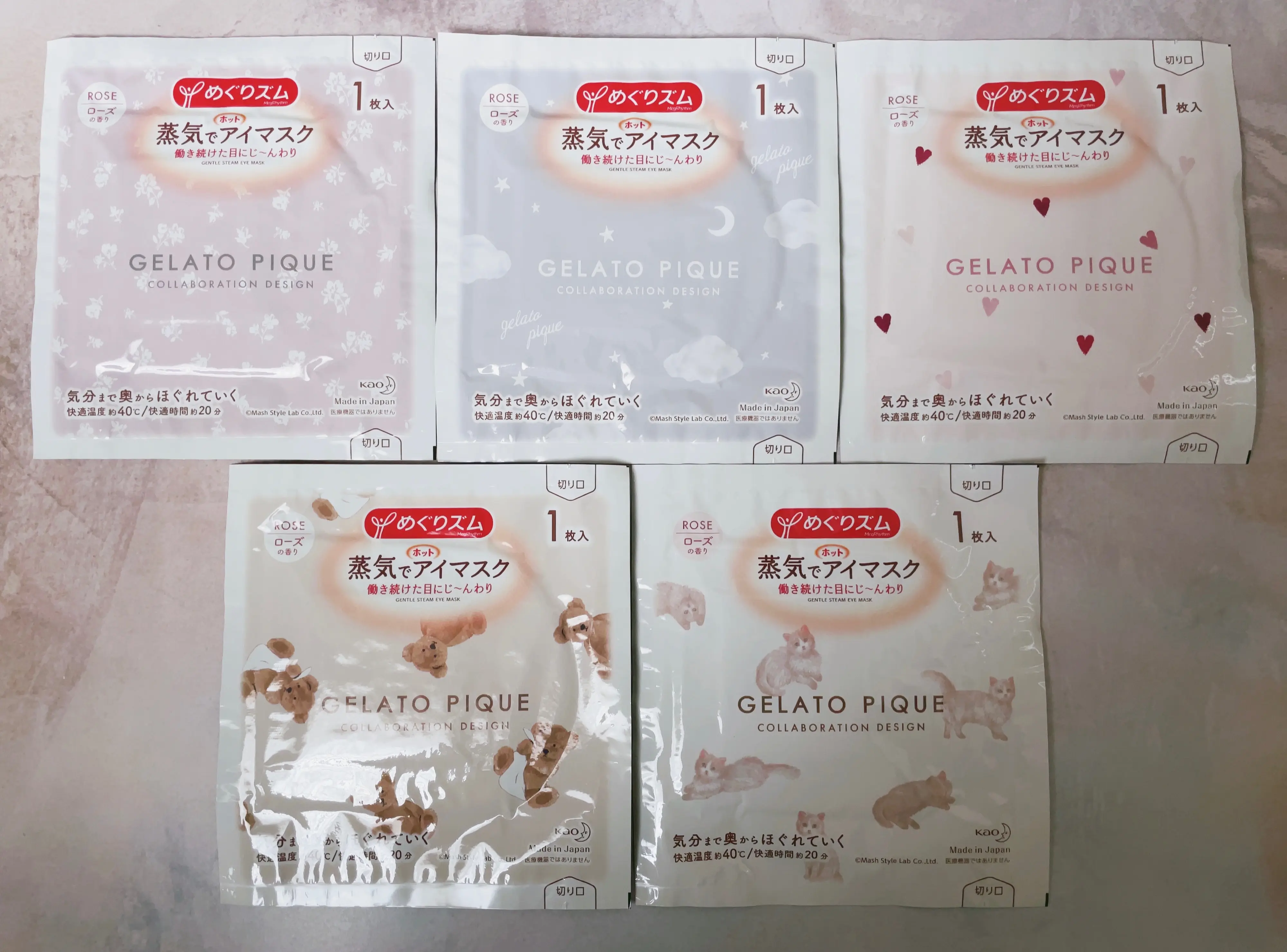 GELATO PIQUE(ジェラートピケ)とコラボした限定デザインの「めぐリズム ホット蒸気でアイマスク」
