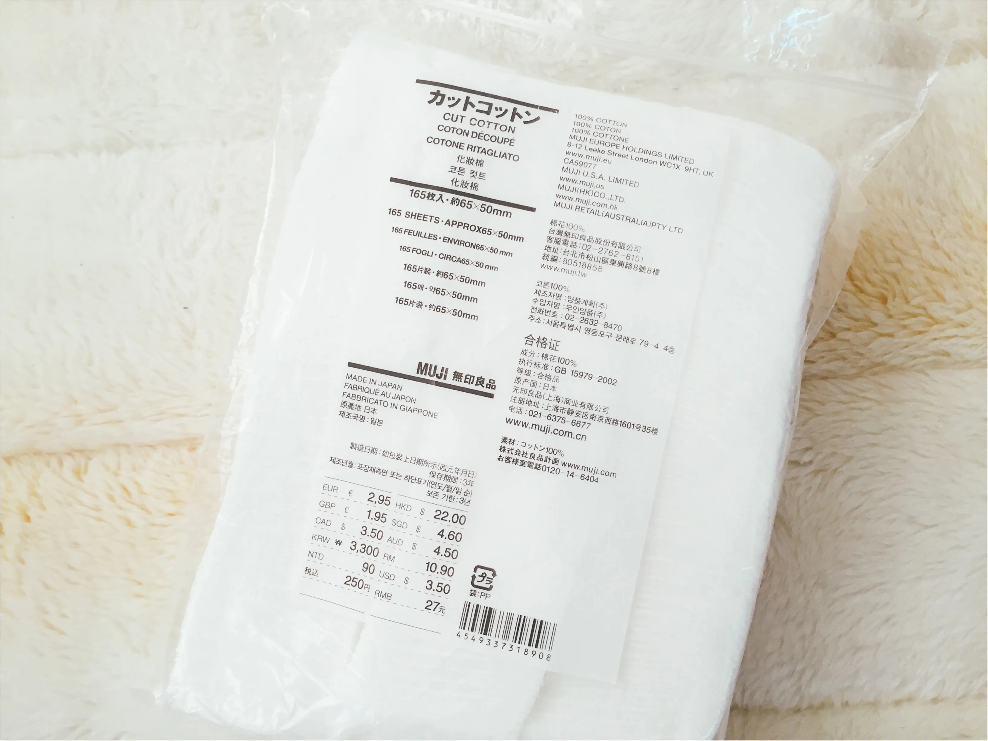 新生活に!旅行用に!リピート愛用中の【無印良品】グッズを紹介!!_5