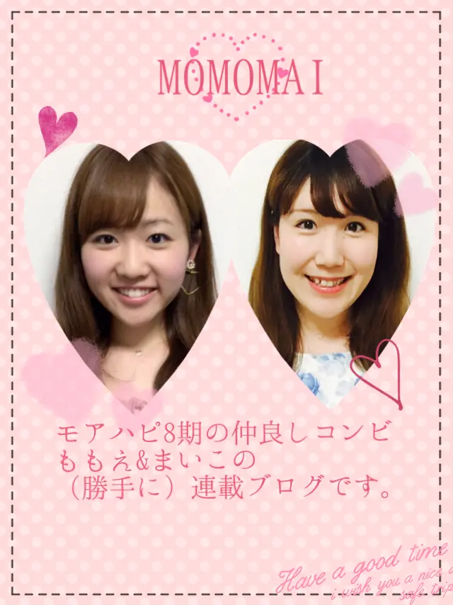 フルメイク用&お直し用コスメ全部みせ!私のポーチの中身を公開しちゃいます♪♡_2