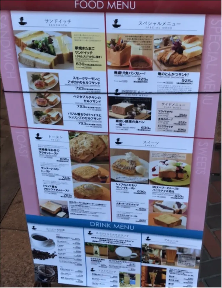 恵比寿で大好きなパン巡り✨☆ル・グルニエ・ア・パン✨☆俺のBakery&Cafe ✨☆えびすぱん✨☆_2