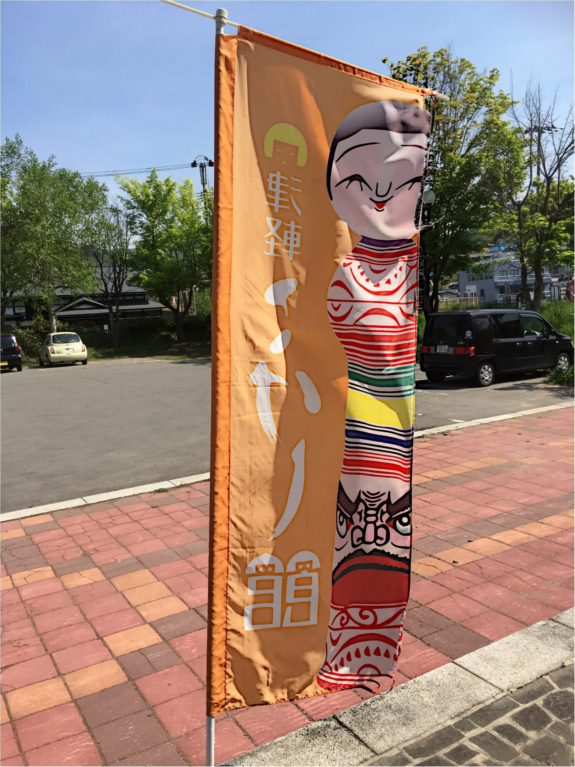 ♡私のコレクション【こけし】大公開‼︎♡モアハピ◡̈のぞみ♡_6