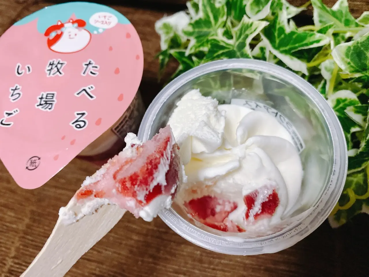 【ファミマ限定】本日発売★いちご果肉ソースが2倍以上!《たべる牧場いちご》復活♡_3