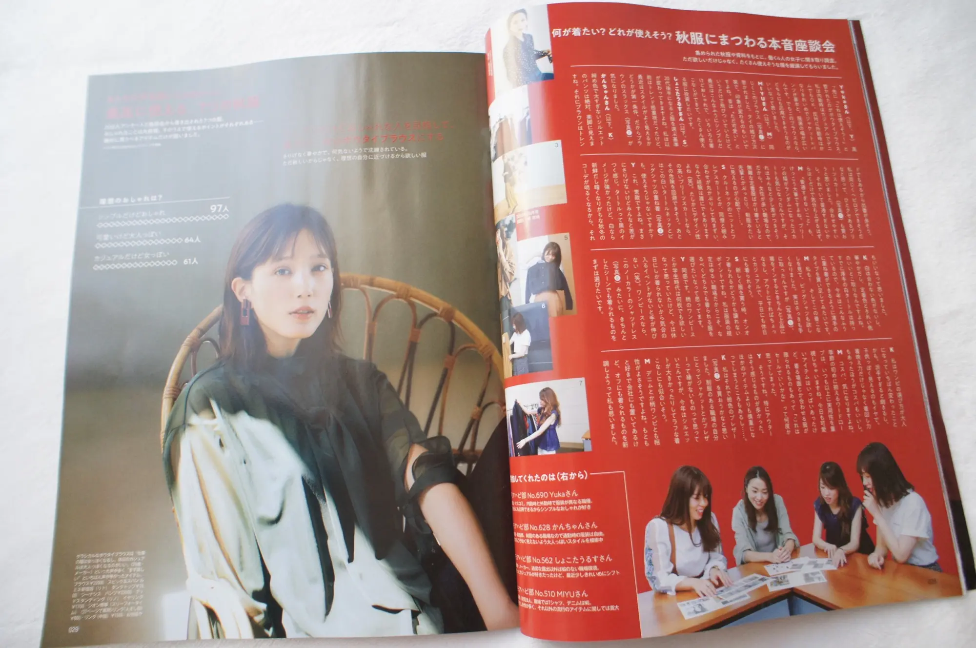 《毎年大人気❤️JILLSTUARTのミニ財布付き!》9/28発売の【MORE 11月号】をチェック☻_4