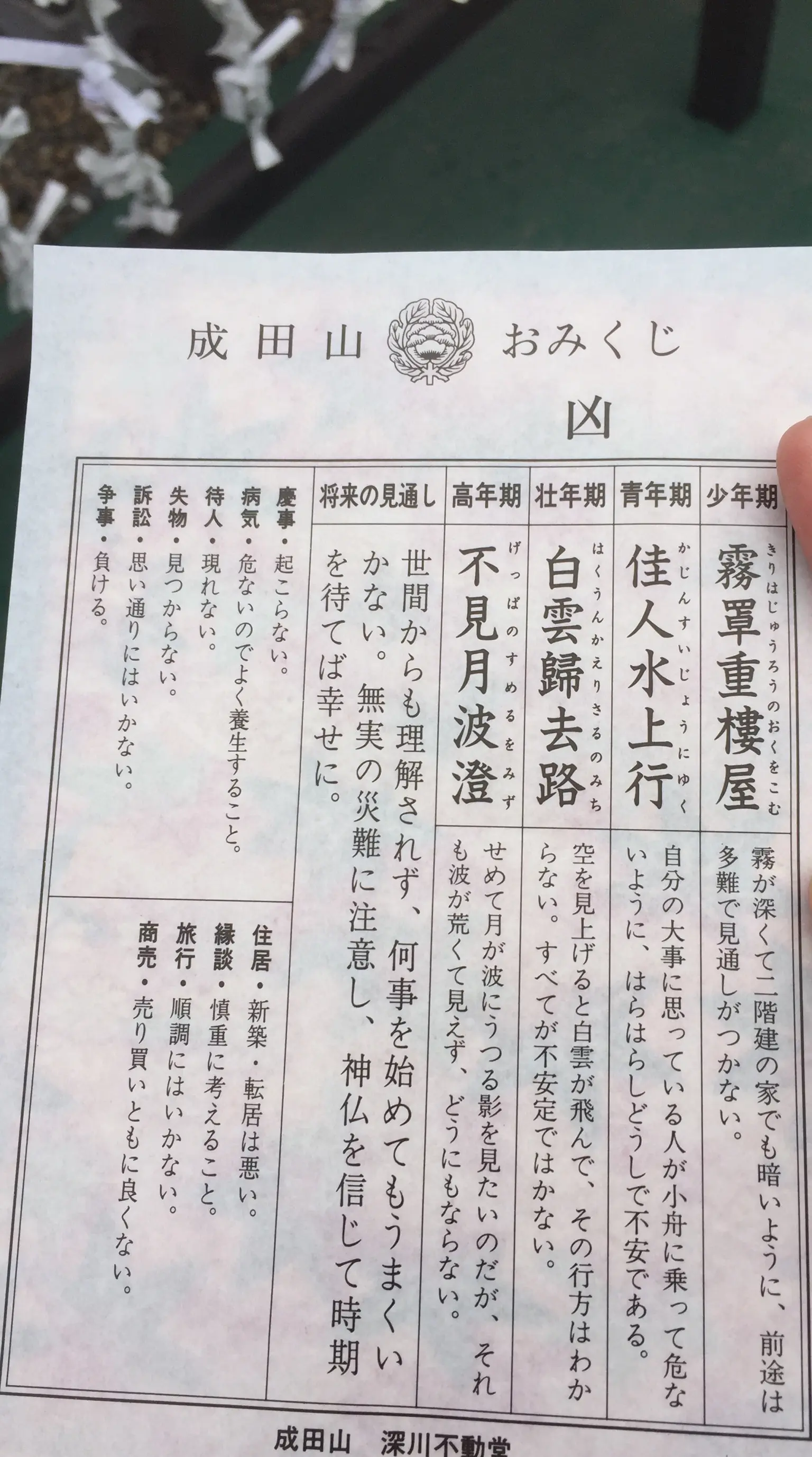 令和もよろしくお願いします✨_1