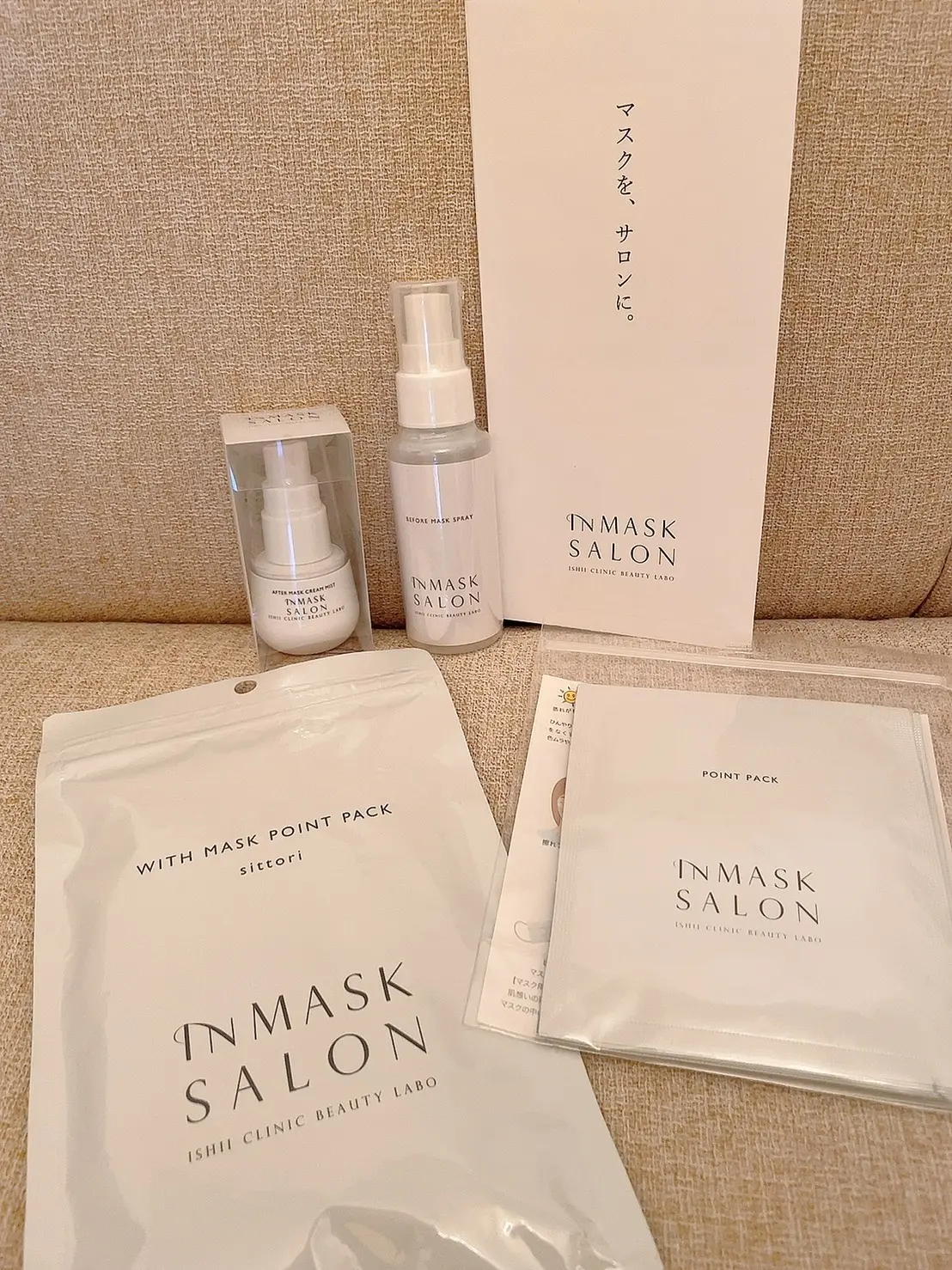 【INMASK SALON】マスクがサロンに!?マスクの中でちゃっかり美容☆_1