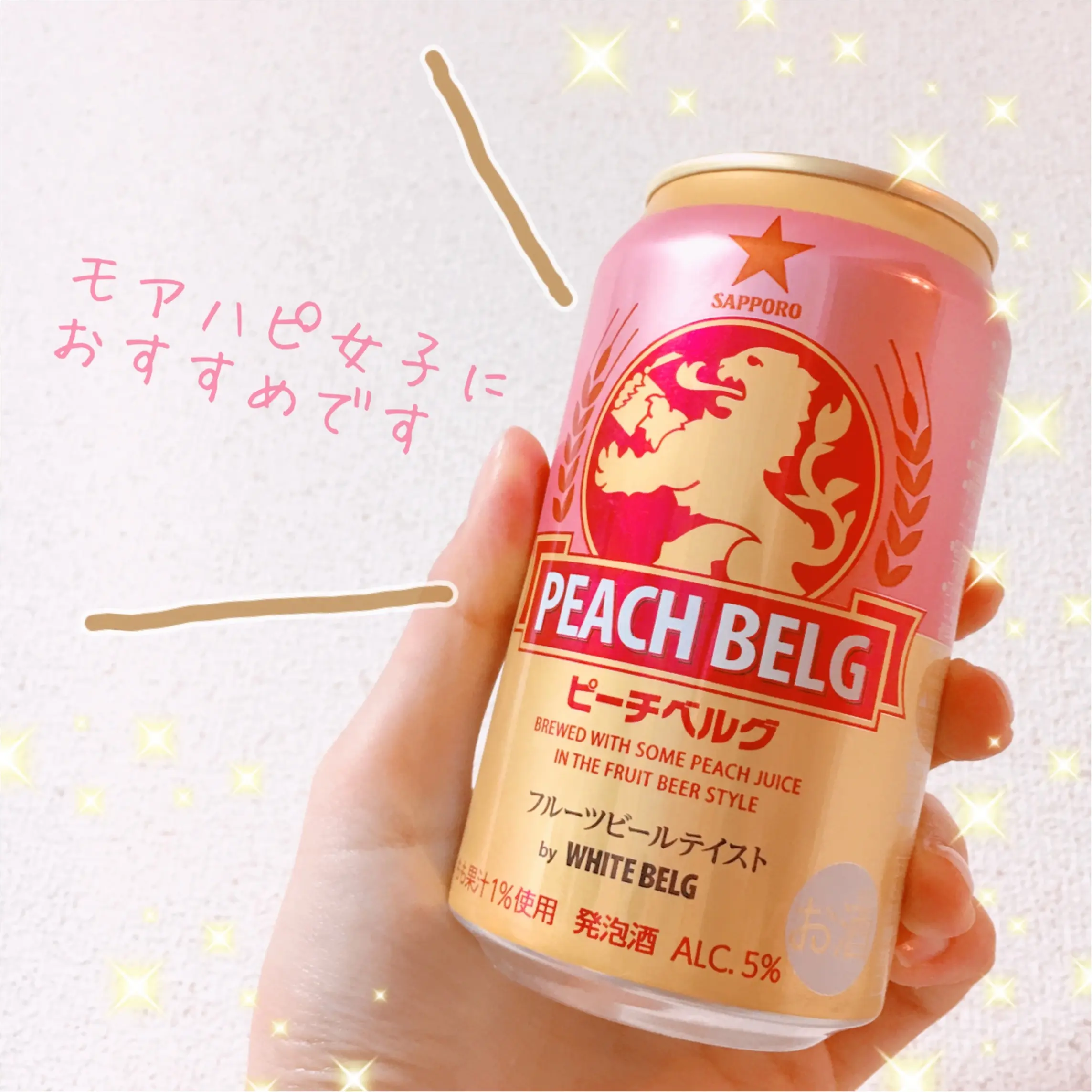 あのホワイトベルグから「もも味」が期間限定発売中!女子会にもピッタリ♡な見た目もポイントです◎_3