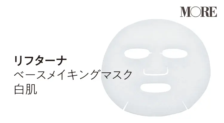 乾燥肌特集 - 乾燥肌対策におすすめのスキンケアは? 20代働く女子のおすすめアイテムまとめ_22