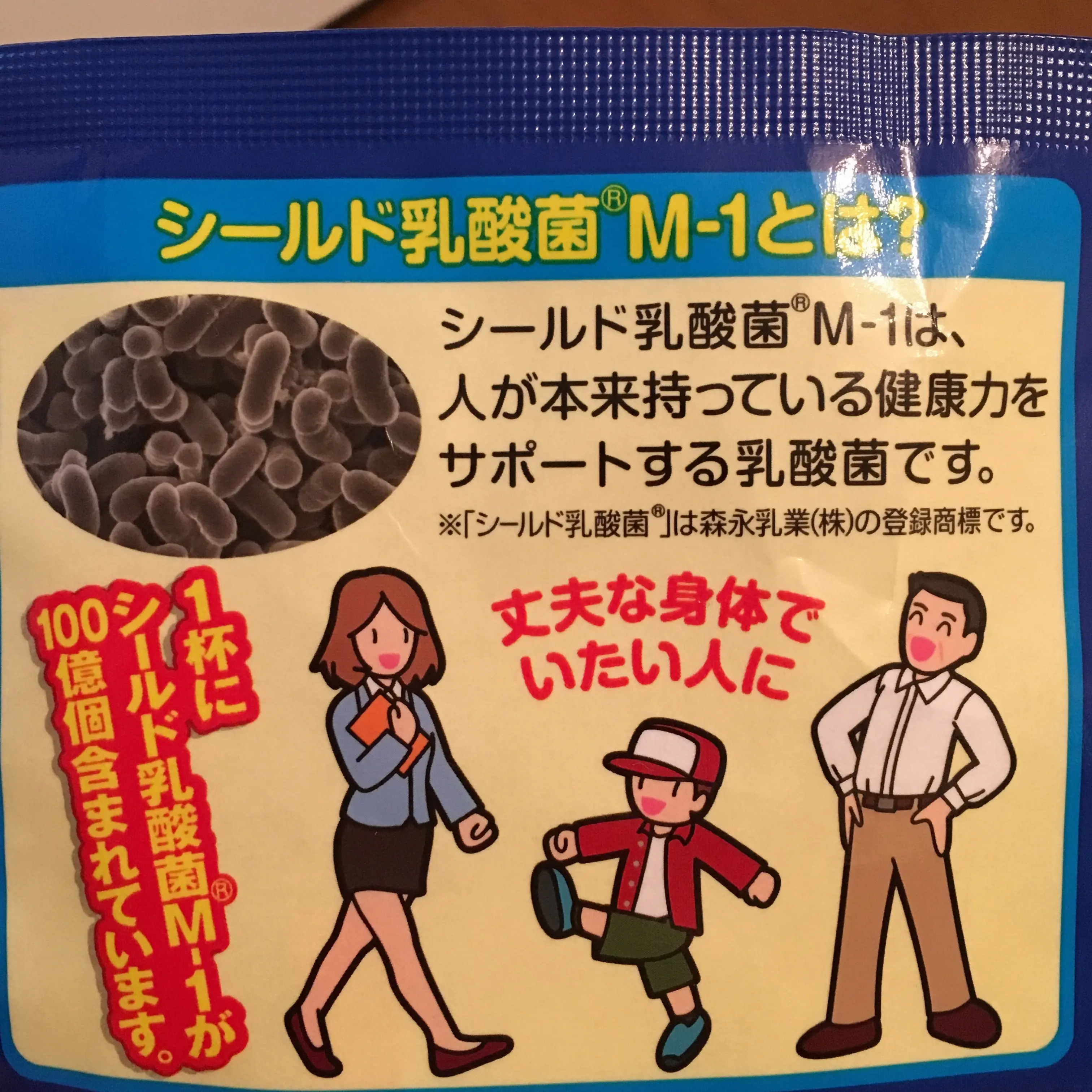 起きるのツラくなってきた…そんな朝もホッと一息、乳酸菌入り味噌汁❤️あったかお味噌汁で腸活&元気チャージ!_3