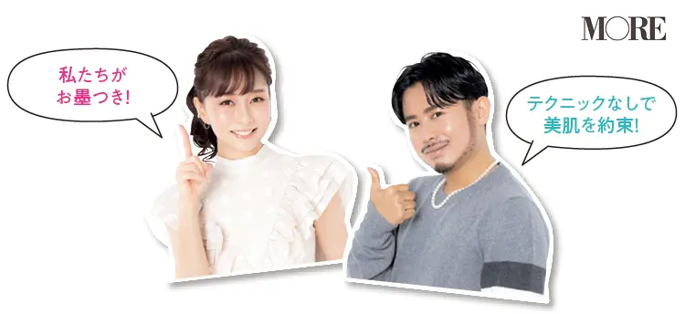 小田切ヒロさんと石井美保さん