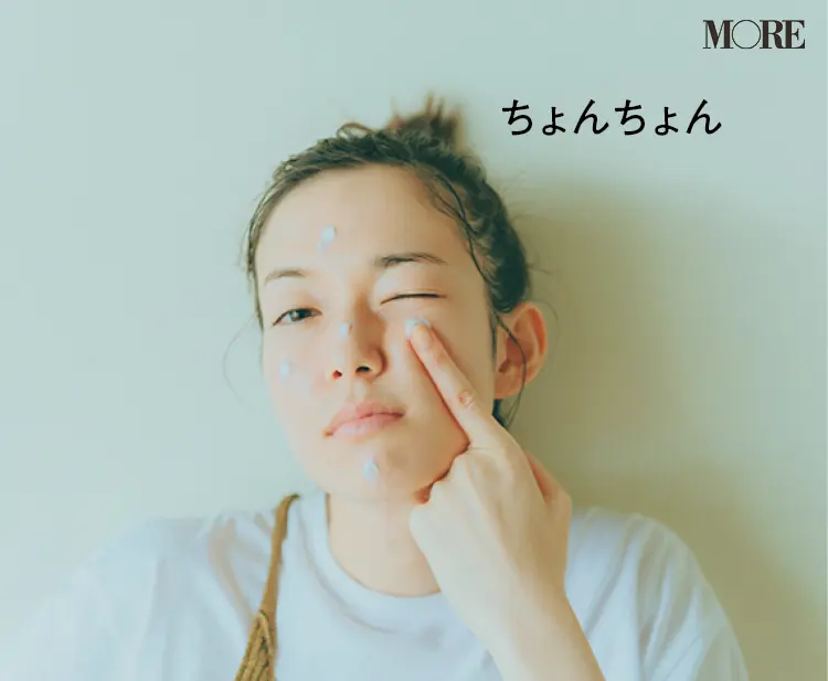 化粧水のあとは乳液とクリームをつける