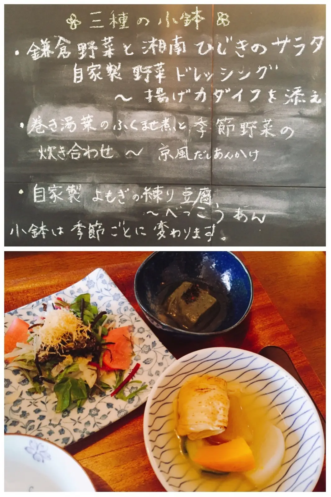 【鎌倉・長谷寺】紫陽花の待ち時間に行けちゃう!〇〇を使った美味しいごはん屋さん♬_11