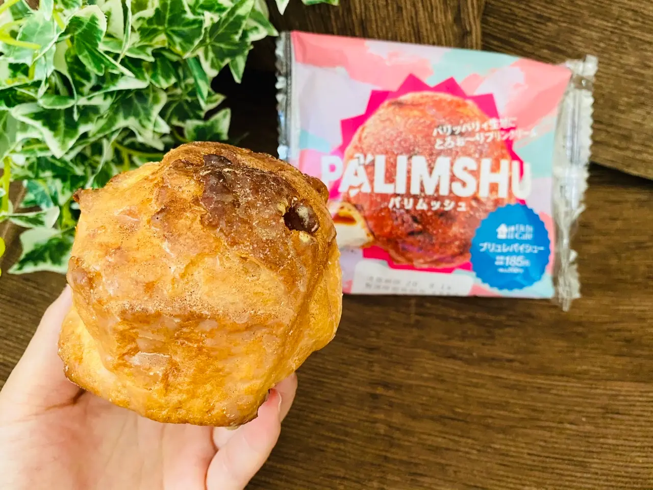 【ローソン】今週の新作スイーツレポ★大絶賛!新感覚スイーツ《パリムッシュ》が絶品♡_3