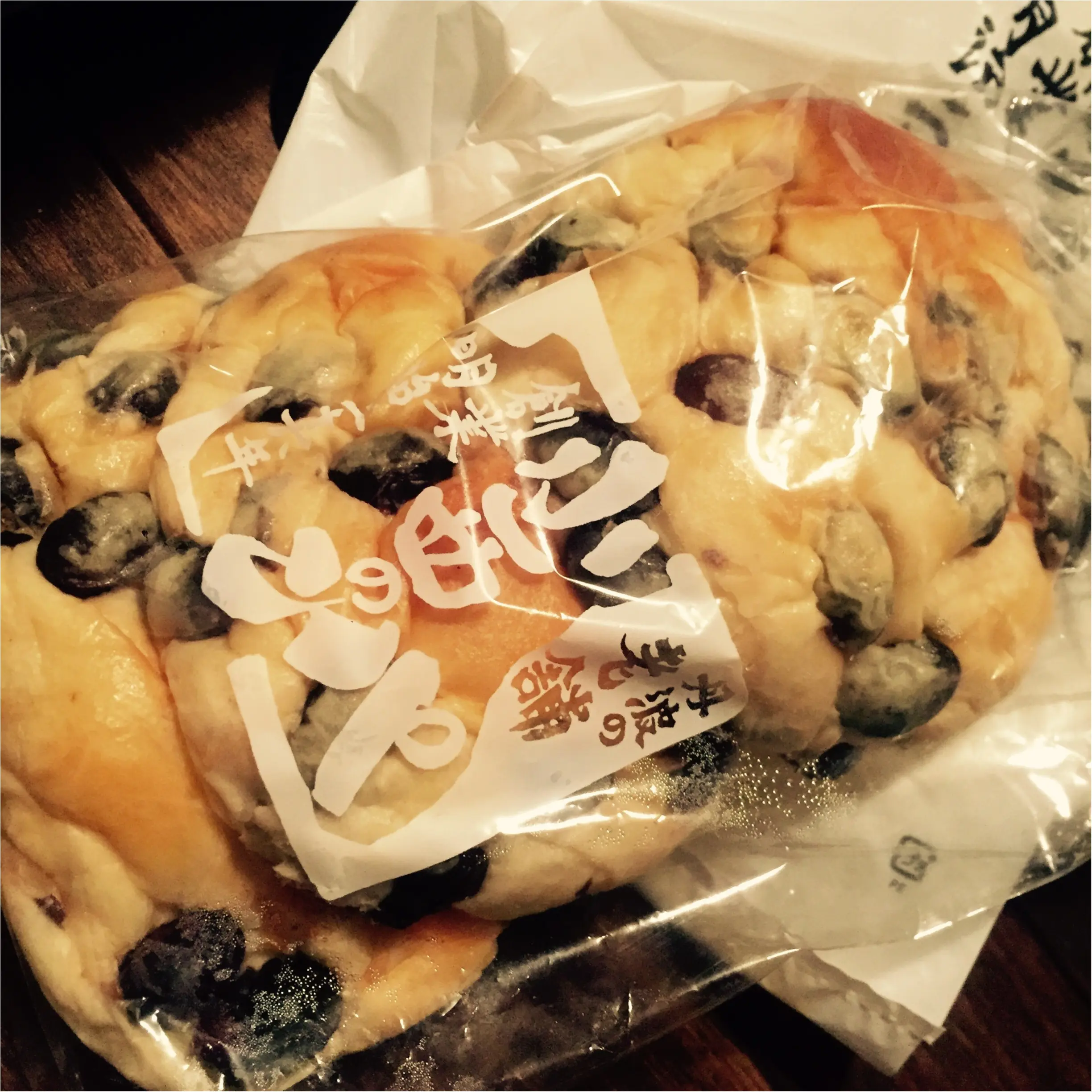 とっても美味しい篠山名物♡お豆ゴロゴロ!小西のパンの黒豆パン_1