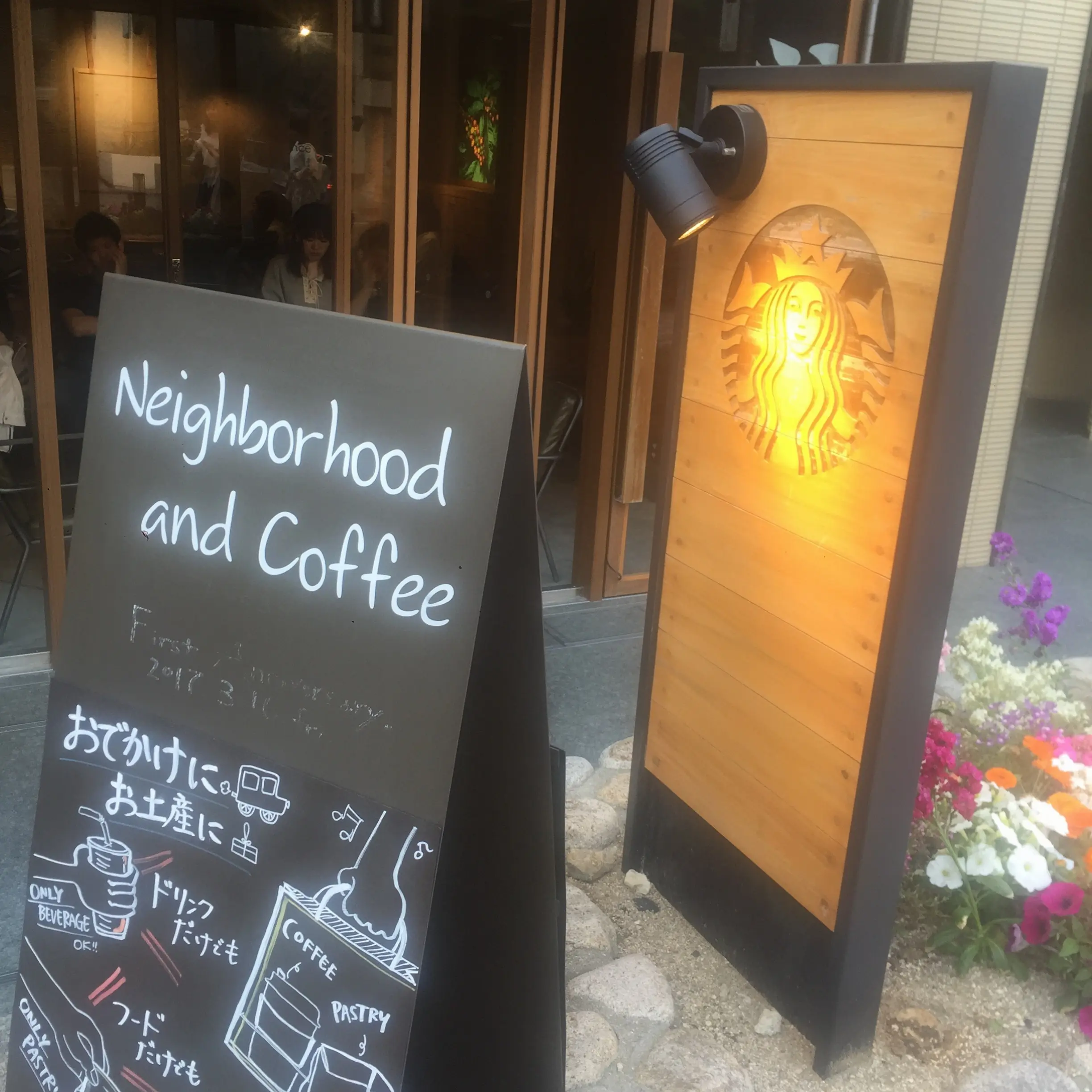 【特別なスタバ♡】 ネイバーフッドアンドコーヒー 中山手通2丁目店♡_1